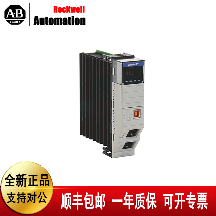 议价罗克韦尔1756-EN2TR 1756-IF8 1756-OF81756-IF16,3C数码配件,其它配件,淘宝优惠券,粉丝福利购,淘宝优惠卷