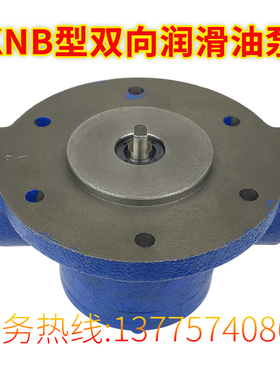 2KNB-12.5A 4A 8A 20A双向摆线润滑齿轮油泵TOP-2RA-4C 8C 12C VF
