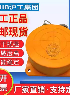 沪工电感式接近开关TCA-3050A B C D ALBL直交流TCA-2050A B 50MM