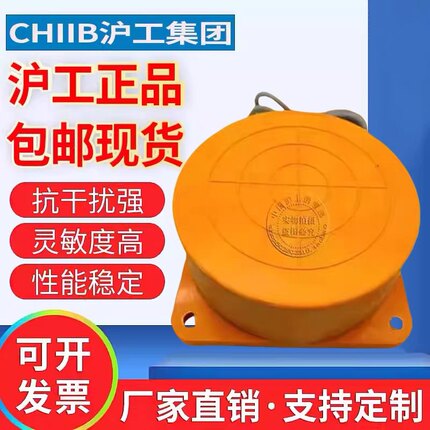 沪工电感式接近开关TCA-3050A B C D ALBL直交流TCA-2050A B 50MM