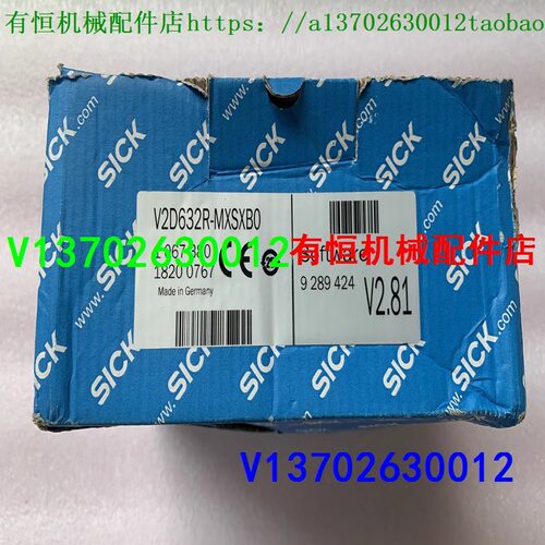 议价西克激光扫描仪传器 V2D632R-MXSXB0 号 1067380