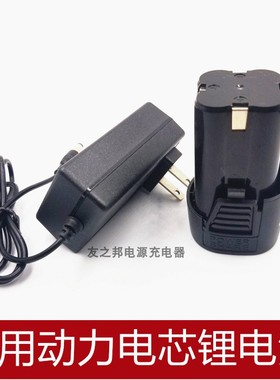 石井SHIJInG无刷冲击锂电钻16.8/18手电钻电动螺丝刀锂电池充电器