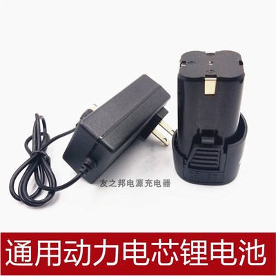 石井SHIJInG无刷冲击锂电钻16.8/18手电钻电动螺丝刀锂电池充电器