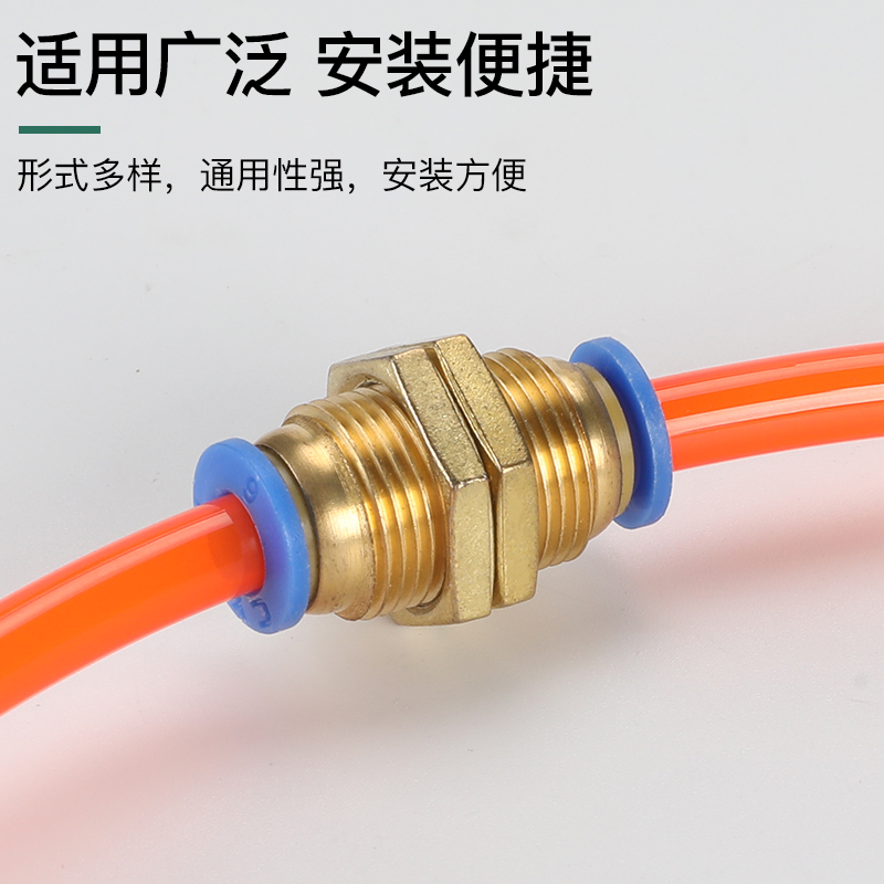 气管快速快插隔板直通PM4 PM6 PM8 PM10 PM12 PM14 PM16