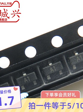 原装BAW56 BAW56LT1G 贴片 SOT-23 丝印A1 贴片开关二极管IC 10只