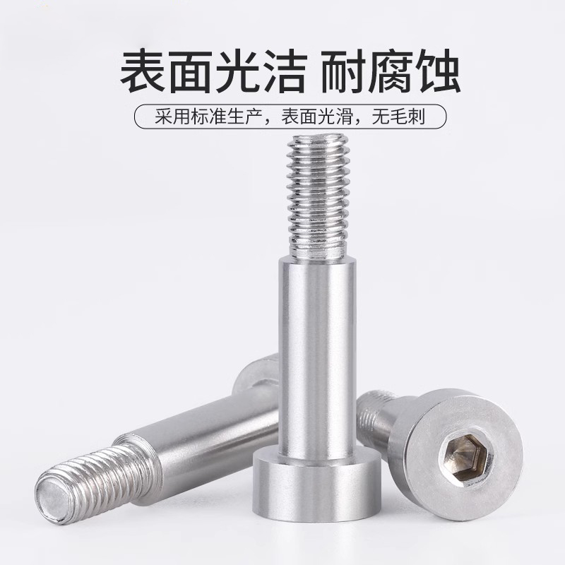 不锈钢内六角塞打螺丝凸