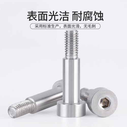 不锈钢内六角塞打螺丝凸