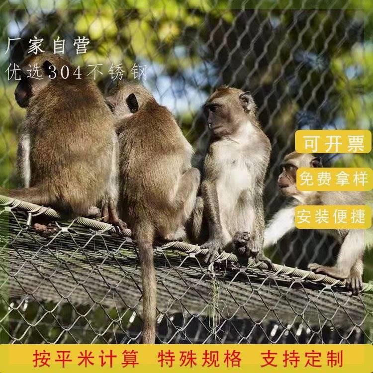 不锈钢丝绳网阳台防护编