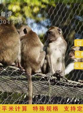 不锈钢丝绳网阳台防护编
