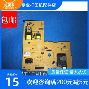 兄弟7080 7180 7380 7480高压板7880 2700DC板2710 2520D引擎板