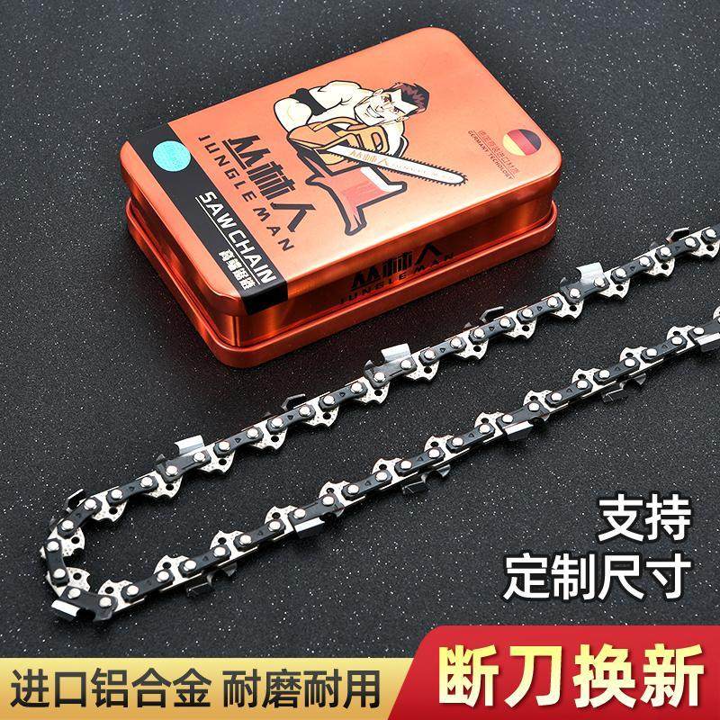 油锯链条12寸16寸锯条伐木汽油锯电链锯20寸18寸电锯链条导板,畜牧/养殖物资,畜牧/养殖器械,淘宝优惠券,粉丝福利购,淘宝优惠卷