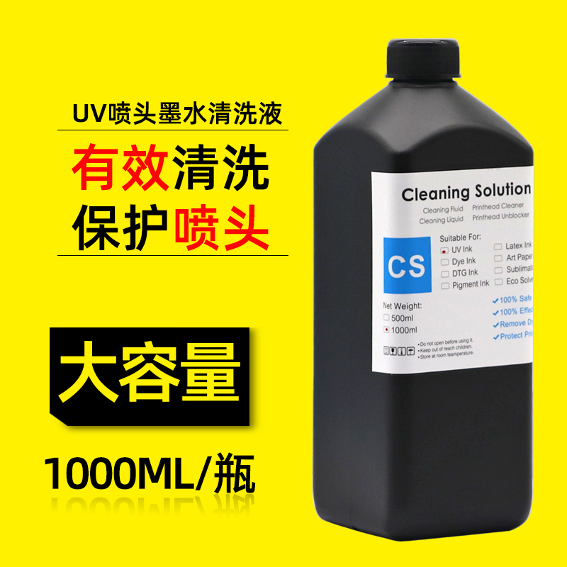 适用爱普生工理光柯尼卡