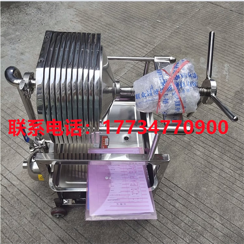 不锈钢304板框过滤器齿轮油泵食用油花生油机油毛油粗滤,农用物资,苗木固定器/支撑器,淘宝优惠券,粉丝福利购,淘宝优惠卷