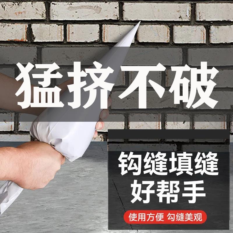 勾缝袋填缝专用工具三角袋灌浆袋大号加厚外墙瓷砖文化砖挤水泥袋
