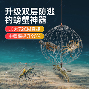 海用钓螃蟹神器螃蟹笼抓大闸蟹河蟹青蟹小龙虾专用钩自动捕蟹工具