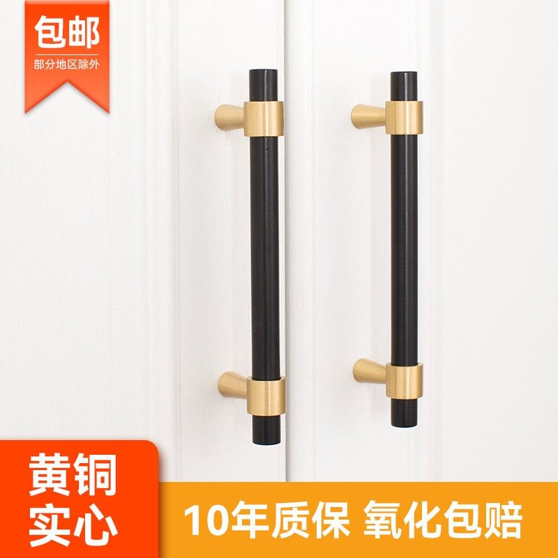 五金现代简约衣柜门黄铜拉手轻奢黑色橱柜鞋柜抽屉铜门把手家用,橡塑材料及制品,塑料薄膜/塑料布,淘宝优惠券,粉丝福利购,淘宝优惠卷