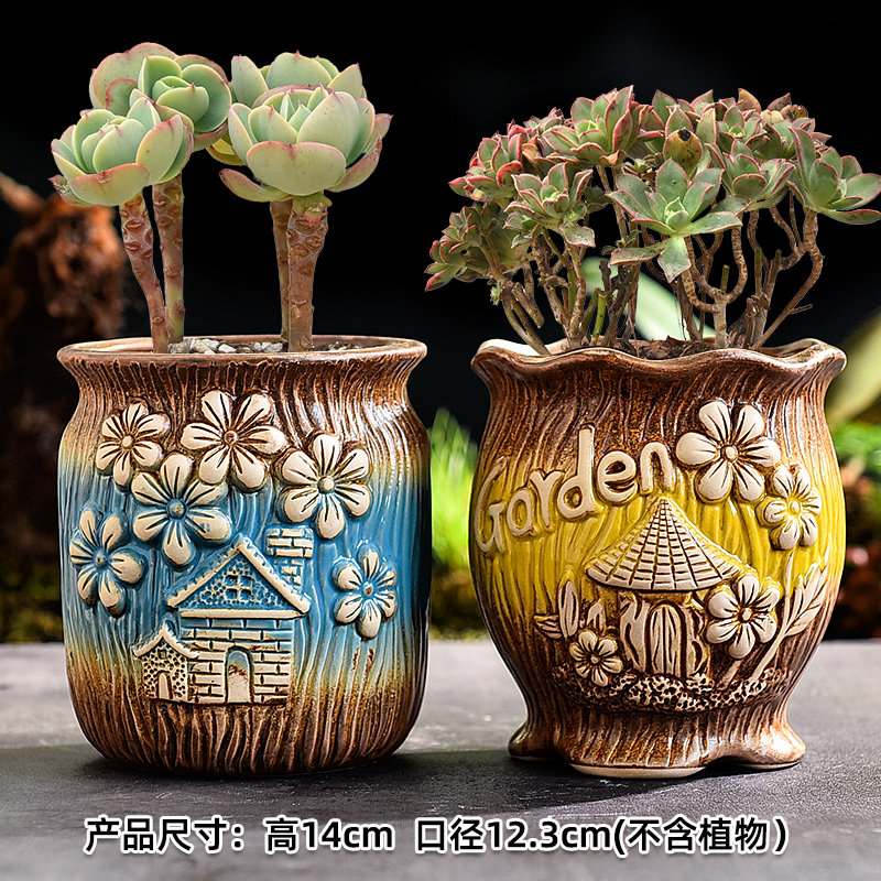 多肉花盆陶瓷小号粗陶透气简约创意迷你拇指盆流釉肉植物控型花盆,纺织面料/辅料/配套,服装加工设备,淘宝优惠券,粉丝福利购,淘宝优惠卷