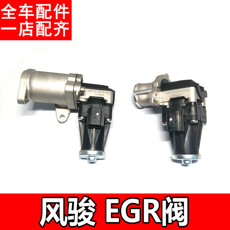 长城皮卡配件柴油发动机