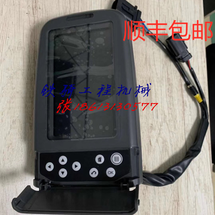 卡特显示屏器仪表盘包邮