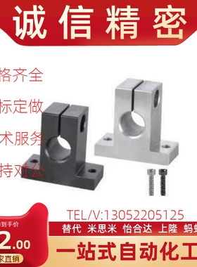 T形导向轴支座 开口型GCL01 v02 06 08 11 12 16 18 21 22