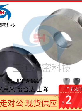 固定环FAQ01\FAQ02\FAQ03-D25 D30 D35 D40 D50-B10 B12 D18