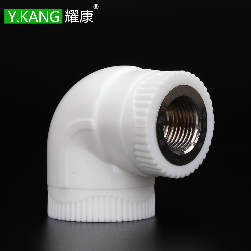 ppr内丝弯头绿色ppr内丝接头20 25ppr水管件铜内丝弯带丝内牙弯头