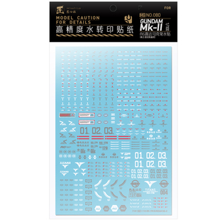 匠心社MG080水贴 MG马克兔 MK2 MK-II水贴纸奥古 提坦斯 RX-178