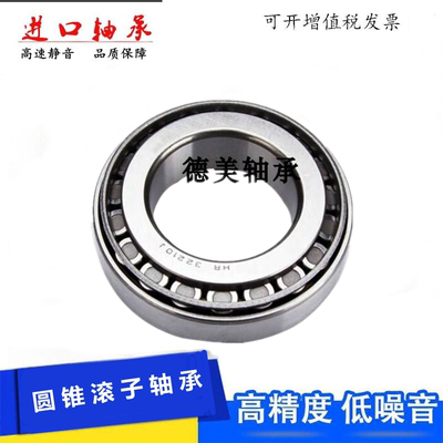 进口圆锥滚子轴承32315 32316 32317J2/Q汽车轮毂主动齿轮用锥形