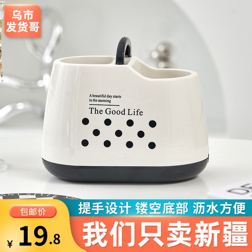 新疆包邮多功能收纳盒置物架台面厨房沥水书房筷子筒篓笔筒家用