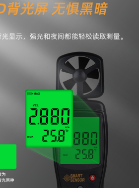 希玛风速计风速仪AS806高精度分体式测风仪风量测试仪风速测量仪
