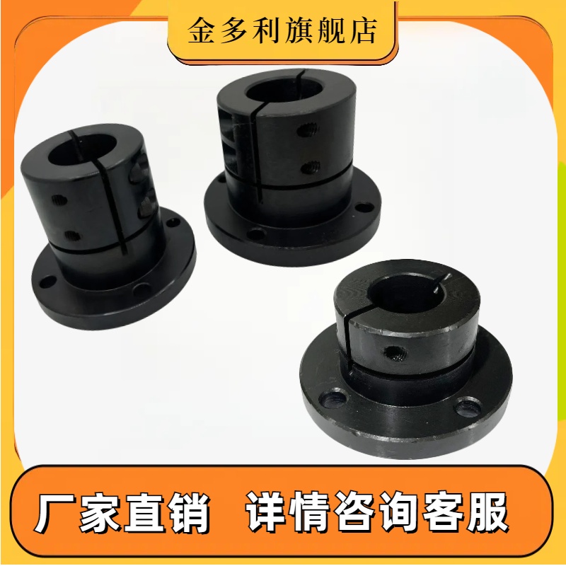 圆法兰导向轴支座开口光轴 固定座STHWRB STHWRBL 12/16/20/25/30