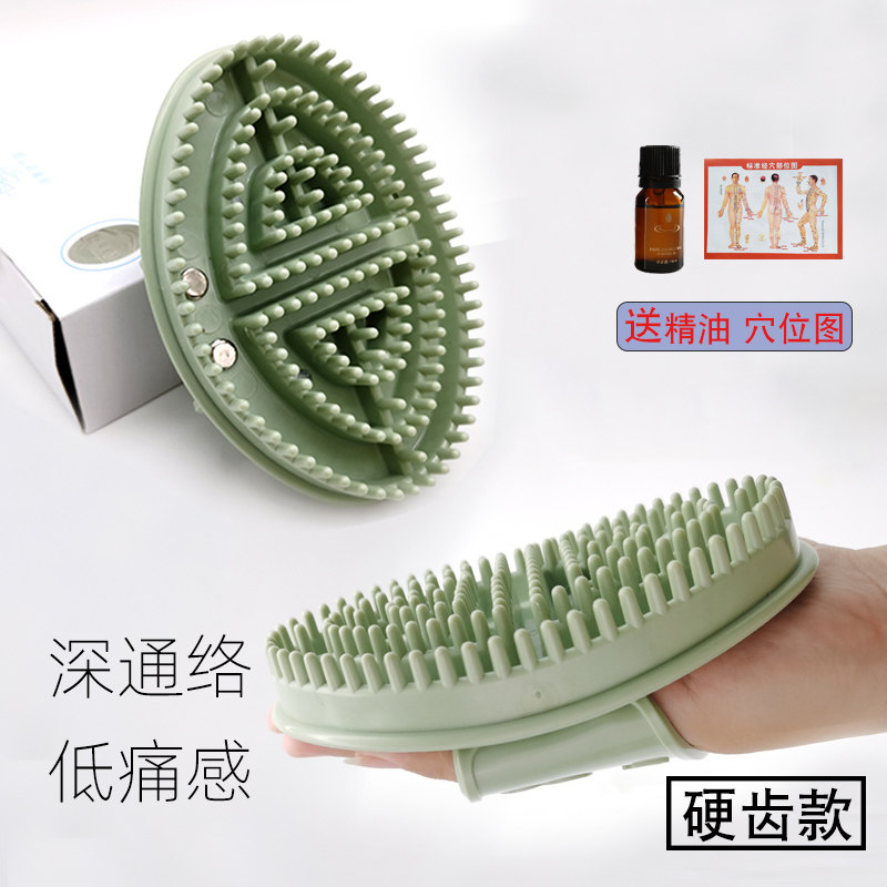 经络刷子瘦身疏通按摩身体减脂刮痧美容院专用磁疗瘦腿精油按摩刷