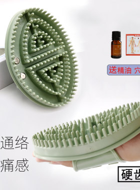 经络刷子瘦身疏通按摩体