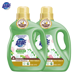 超能植沐悦色洗衣液2.38kg*2天然椰子油护衣防串色