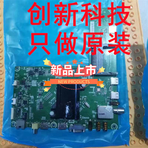 原信LED270(749SAG780.