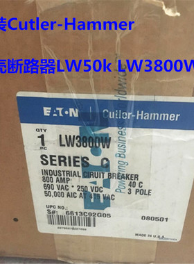 议价Cutler-Hammer塑壳断路器LW50k LW3800W MDL50K