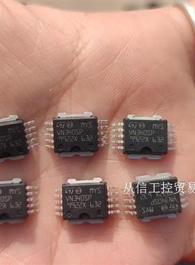 VN340SPTR-E SO-10 驱动器 现货 V