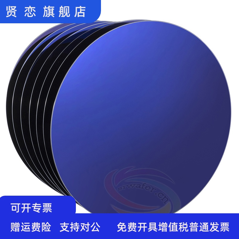 高质量氮化硅晶圆SiN Wafers PECVD代工定制氧化硅SiO2氮化硅Si3