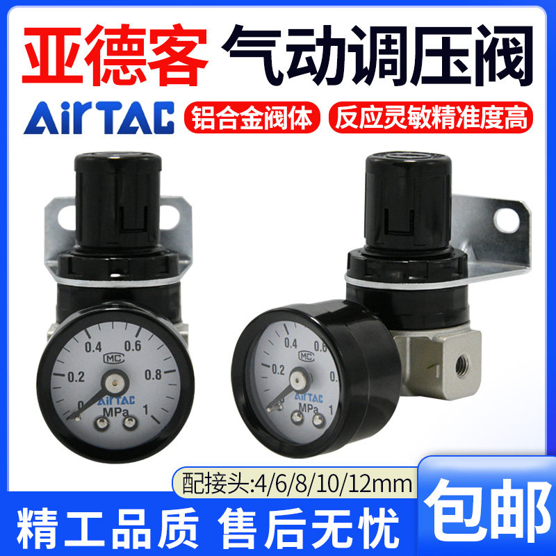 亚德客气动调压阀气源减压调节阀SDR200-06/SDR100/200-M5/08JN1