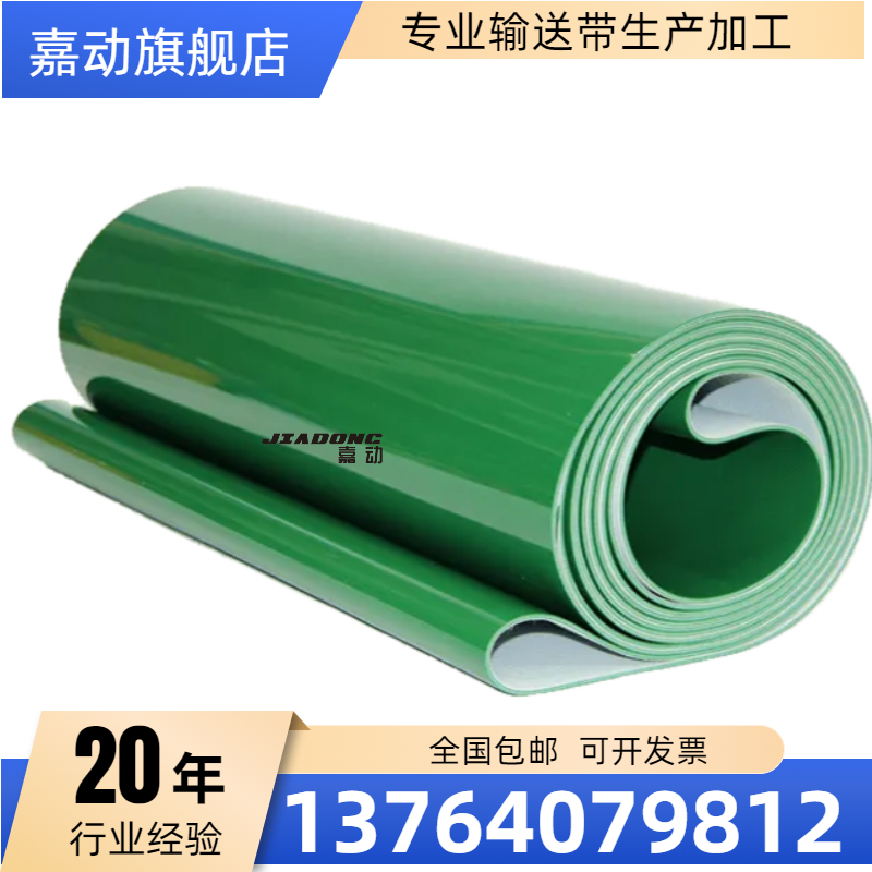 原装YONGLI  P25-14BAX光检针机皮带金针机皮带验针机皮带输送带