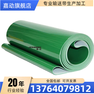 原装YONGLI  P25-14BAX光检针机皮带金针机皮带验针机皮带输送带