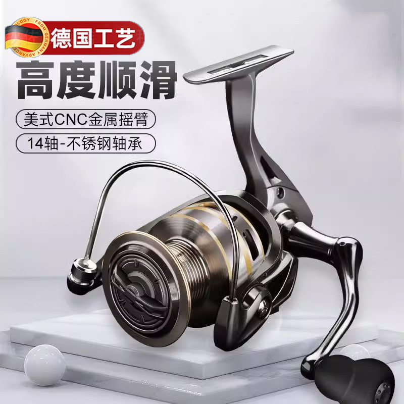 德国全金属纺车轮无间隙远投全金属海杆海钓10000型防海水鱼线轮