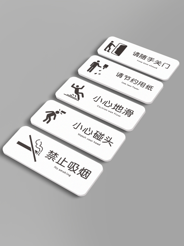 禁止拍照标识牌亚克力门牌标牌指示牌公司展示生产区域商场店铺定