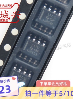 TL3472CDR TL3472 SOP-8丝印3472C 单电源运算放大器芯片 IC 10只