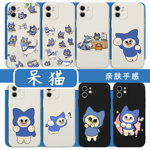 呆猫手机壳苹果15华为mate60怪物猎人iPhone14promax艾露猫vivo13世界OPPO小米12崛起11冰原Pura70怪猎曙光猫