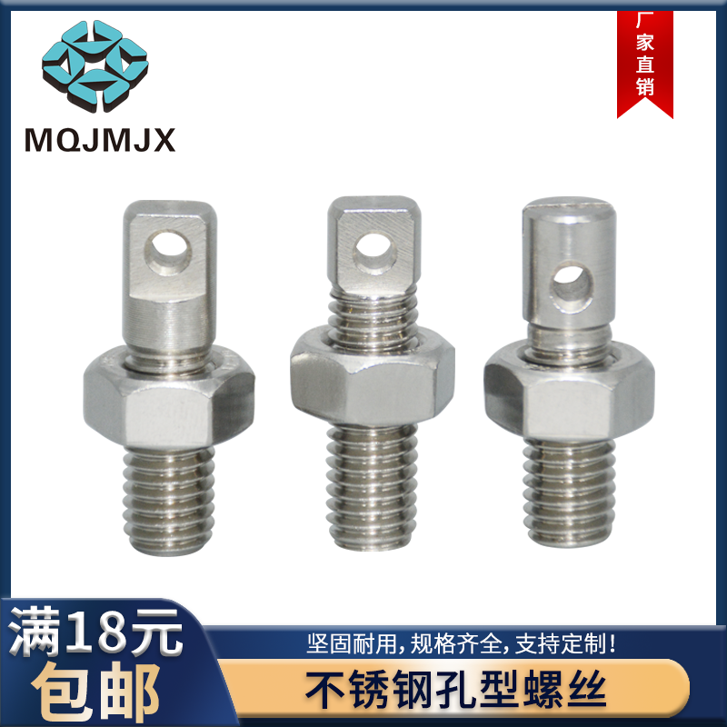 不锈钢拉伸弹簧用支柱孔