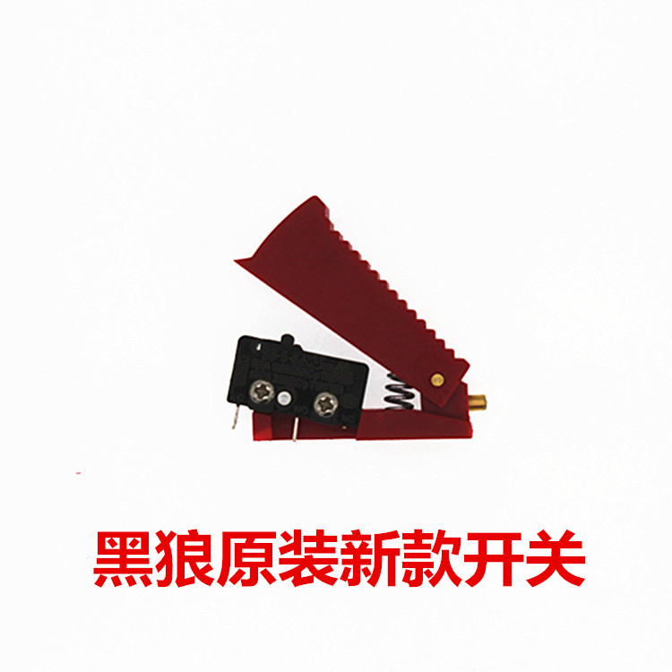 黑狼P80等离子割枪头开关LGK80100A割枪开关红黑手柄割枪控制开关,童鞋/婴儿鞋/亲子鞋,儿童凉拖鞋,淘宝优惠券,粉丝福利购,淘宝优惠卷