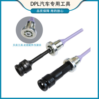 汽车保养机油底壳放油螺丝扳手套筒传祺GS8变速箱换油工具套筒6角