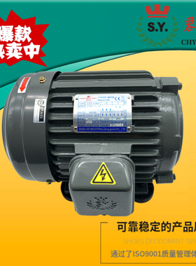 3-PHASE台湾SY群策电机C01-43BO 0.75KW 1 2 3 5HP 1.5 2.25 3.75