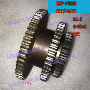 上海七机皖南宿迁金马X57 53三联齿轮Z30 3铣床Z33